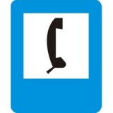 D-24 Telefon. Informuje o znajdującym się przy drodze telefonie/budce telefonicznej. Znak może być umieszczony w innym miejscu niż po prawej stronie jezdni